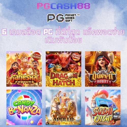ผลบอล thscore